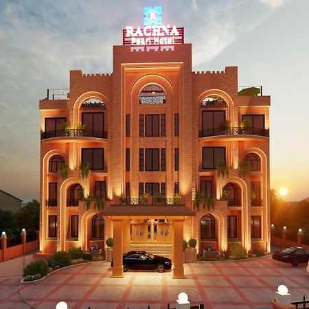 Rachna Hotel Gujranwala Dış mekan fotoğraf